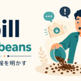 spill the beansの意味は秘密や情報を明かすことを表すイラスト