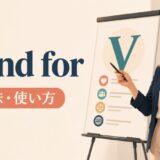 stand forの意味と使い方を表すプレゼンテーションのイラスト