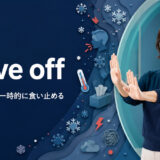 stave offの意味と使い方|悪化や問題を一時的に食い止める