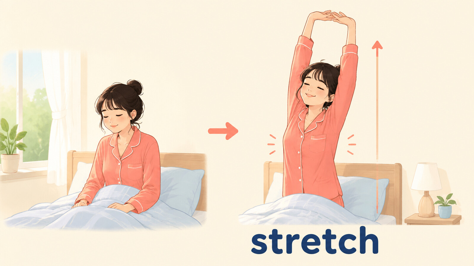 起床後に両腕を上へ伸ばすstretchのコアイメージ