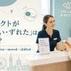 「コンタクトが外れない・ずれた」は英語で？ stuck contact lens・moved・shifted