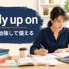 study up onの意味・使い方を解説するアイキャッチ
