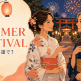 夏祭りで英会話を楽しむ浴衣姿の女性たち