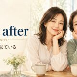 take afterの意味は親族に似ている