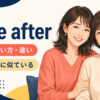 take afterの意味・使い方・違い｜親や家族に似ている