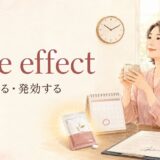 take effectの意味「効き始める・発効する」のアイキャッチ