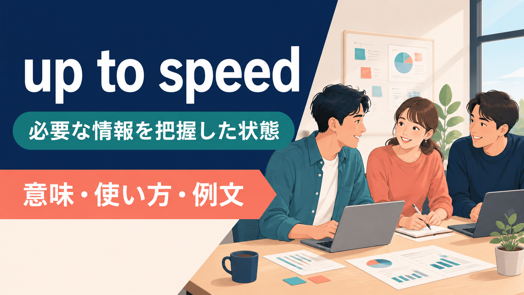 take the heatの意味とニュアンスを示す解説図