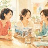 カフェで楽しい時間を過ごす女性たちのイラスト