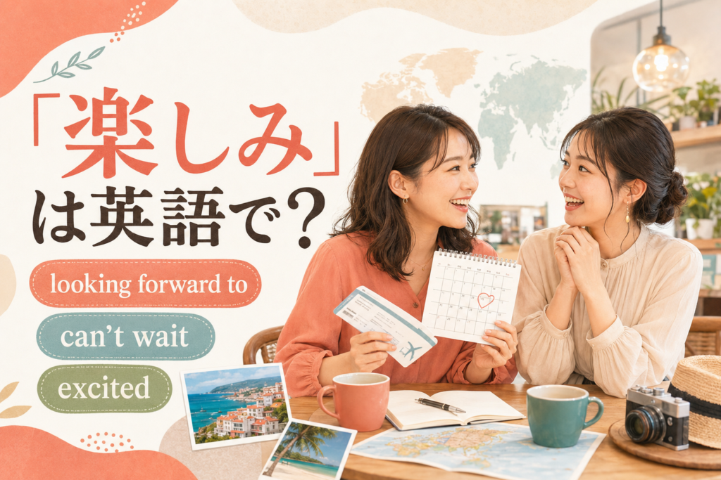 「疲れた」は英語で？tired・exhausted・worn out・drainedの違い