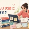 「手当たり次第に」は英語で？one after anotherやindiscriminatelyの違い