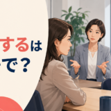 「敵視する」は英語で?see as an enemy・treat as an enemy・be hostile towardの違い