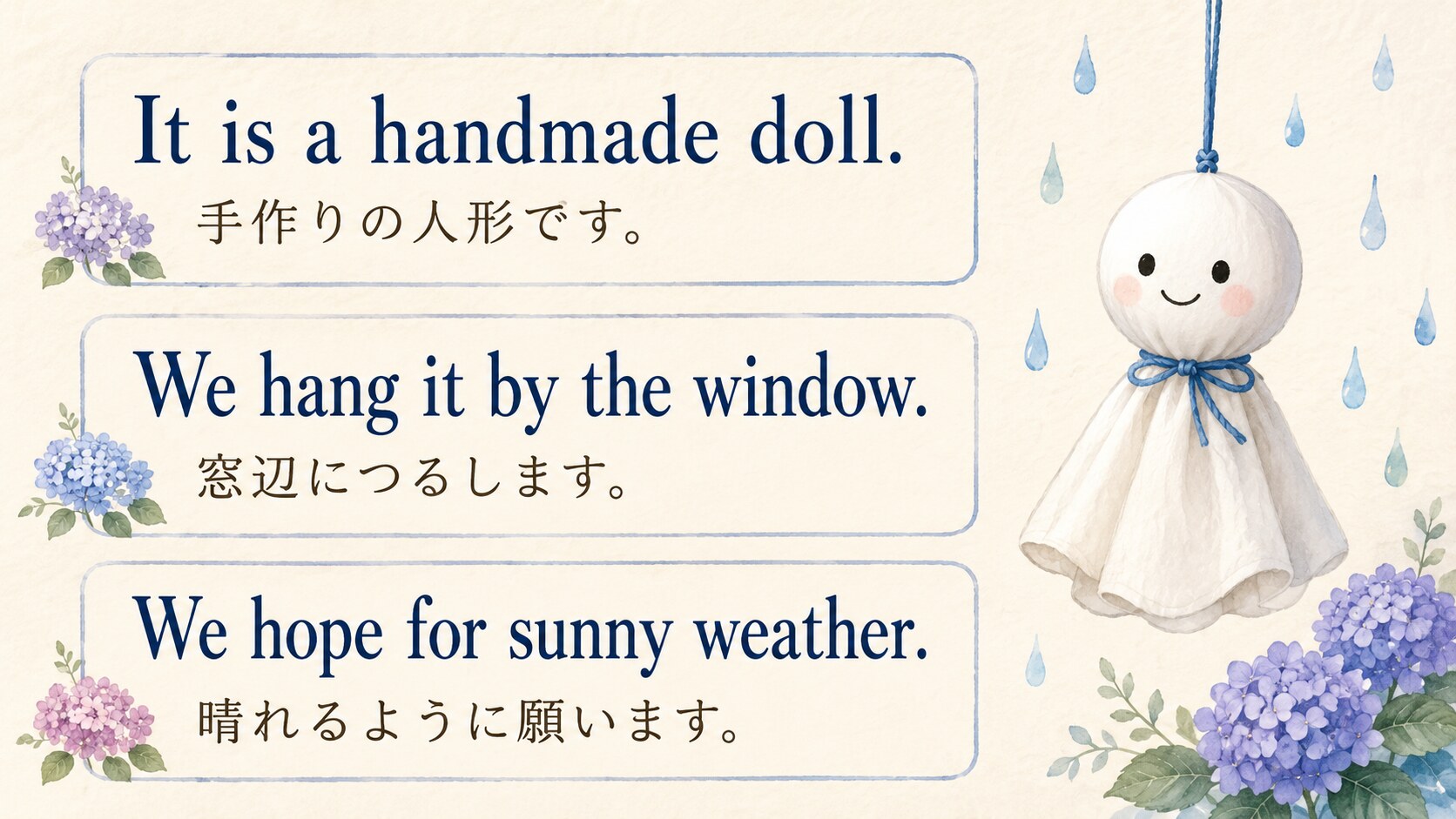 てるてる坊主を説明する簡単な英語フレーズ