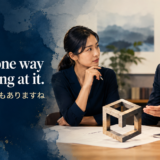 That’s one way of looking at it. そういう見方もありますね