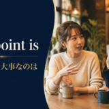 The point is featured