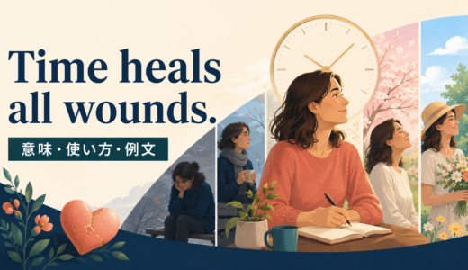 Time heals all wounds.の意味は？励ましでの使い方・ニュアンスと例文