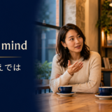 To my mind featured