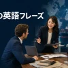 商社の日本人担当者が海外の売り手と買い手を英語で調整する様子