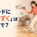 床の電源コードに足を引っかけてつまずく女性と「コードにつまずく」は英語で?の文字