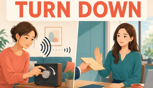 Turn downの意味は？断る・音量を下げるがつながる理由