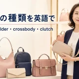 海外のバッグ店でトートバッグやショルダーバッグを選ぶ女性