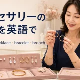 海外のジュエリー店でフープピアスを選ぶ女性