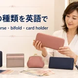 海外の革小物店で長財布や二つ折り財布を選ぶ女性