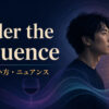 under the influenceの意味・使い方・ニュアンスを解説するアイキャッチ画像