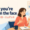 until you’re blue in the faceの意味・使い方・ニュアンスを解説するアイキャッチ