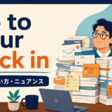 up to your neck inの意味・使い方・ニュアンスを表すアイキャッチ画像