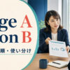 urge A upon Bの意味・語順・使い分けを示すアイキャッチ画像