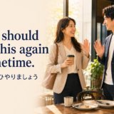 We should do this again sometime.（またぜひやりましょう）の意味と使い方