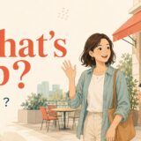 What’s up?の意味を解説する英会話イラスト