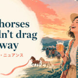 wild horses couldn’t drag me awayの意味・使い方・ニュアンスを解説するアイキャッチ画像
