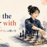 wipe the floor with featured.jpg の意味と使い方