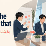 with the result thatの意味はその結果何々になる