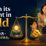 worth its weight in goldの意味と役立つ価値を金で表す天秤のイメージ