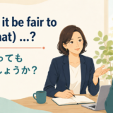 Would it be fair to say (that) ...? ~と言ってもよいでしょうか