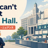 You can't fight City Hall.の意味・使い方・ニュアンスを解説するアイキャッチ画像