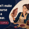 You can't make a silk purse out of a sow's ear.の意味・使い方・ニュアンスを解説するアイキャッチ画像