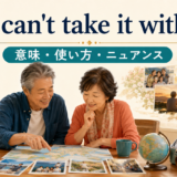 You can't take it with youの意味・使い方・ニュアンスを示すアイキャッチ画像