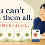You can’t win them all.の意味「いつも全部うまくはいかない」を表す画像