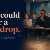 You could hear a pin drop.の意味・使い方・ニュアンスを解説するアイキャッチ画像