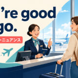 You’re good to go.の意味・使い方・ニュアンスを解説するアイキャッチ画像