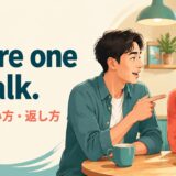 You’re one to talk.の意味・使い方・返し方を解説するアイキャッチ画像