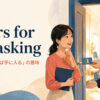 yours for the asking（頼みさえすれば手に入る）の意味と使い方