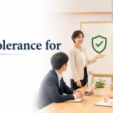 zero tolerance forの意味と使い方を解説する英語学習記事のアイキャッチ
