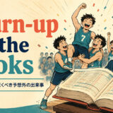 a turn-up for the booksの意味と使い方を表すアイキャッチ画像