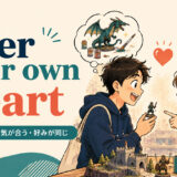 after your own heartの意味と使い方を表すアイキャッチ画像