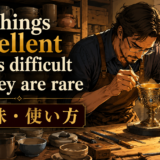 All things excellent are as difficult as they are rareの意味と使い方