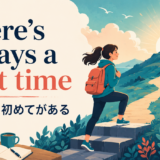There’s always a first timeの意味と使い方
